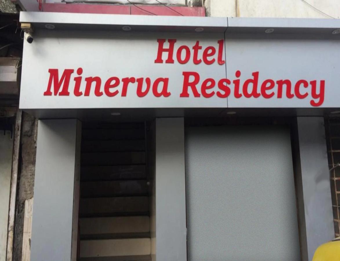 Hotel Minerva Residency - Near Grant Road Railway Station 孟买 外观 照片